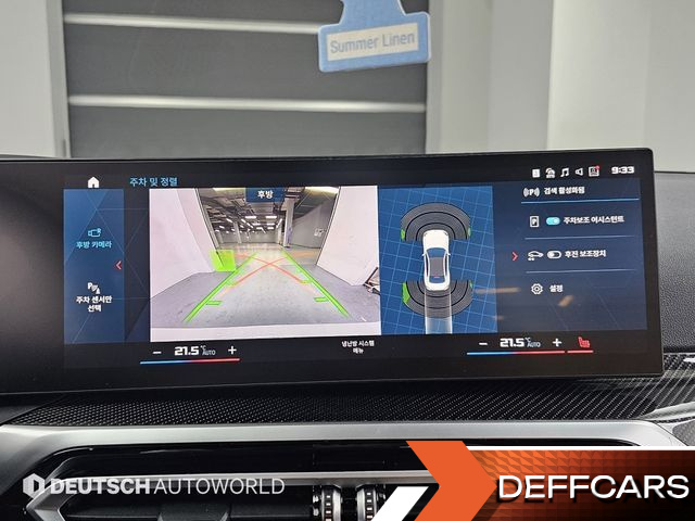 BMW M2 M2 Coupe купить на сайте DeffCars