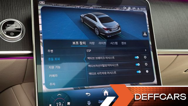 Mercedes S-CLASS S350 d купить на сайте DeffCars