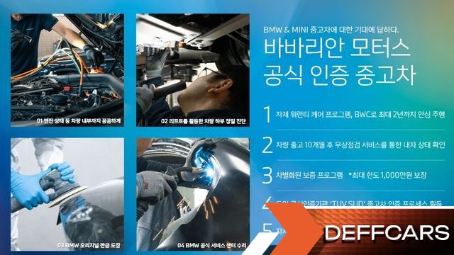 BMW 5-SERIES 520i Luxury купить на сайте DeffCars