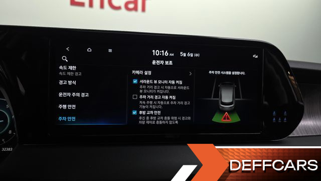 Hyundai PALISADE Gasoline 3.8 4WD Prestige купить на сайте DeffCars