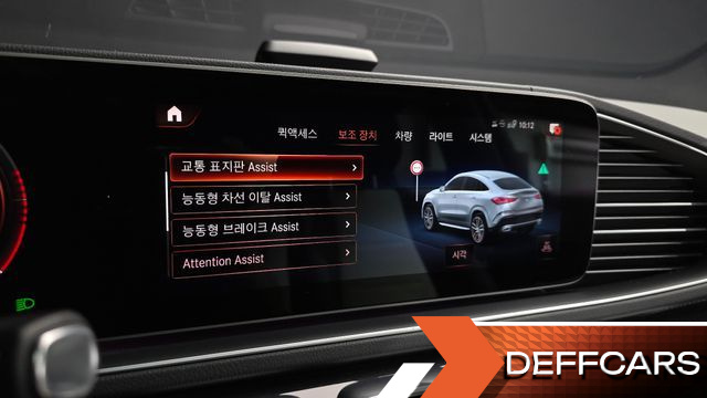 Mercedes GLE-CLASS GLE400d 4MATIC Coupe купить на сайте DeffCars