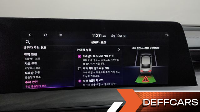 Kia K8 2.5 Gasoline 2WD Signature Special купить на сайте DeffCars