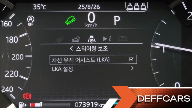 Land Rover DISCOVERY SPORT D150 S купить на сайте DeffCars