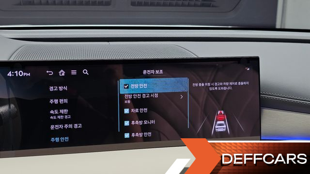 Genesis G80 Gasoline 2.5 Turbo AWD купить на сайте DeffCars
