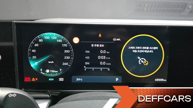 Hyundai GRANDEUR 3.5 LPG 2WD Premium купить на сайте DeffCars