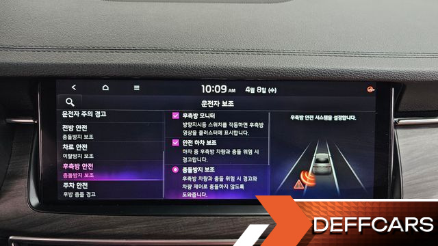 Kia K7 2.5 GDI X Edition купить на сайте DeffCars