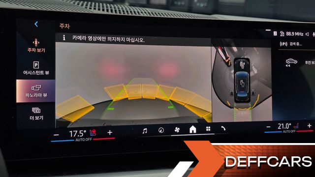 BMW 5-SERIES 520i купить на сайте DeffCars