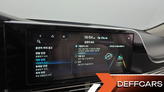Hyundai GRANDEUR 2.5 Le Blanc купить на сайте DeffCars