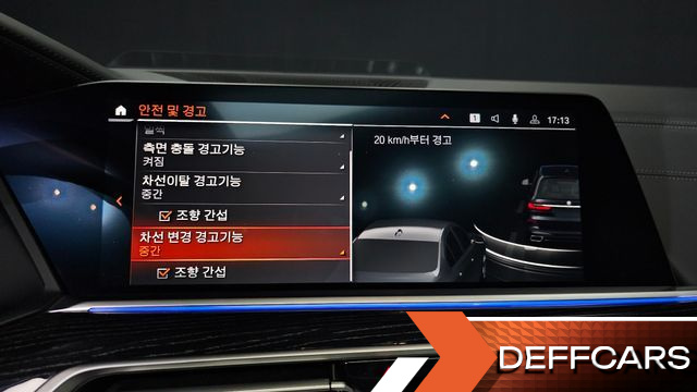 BMW X7 xDrive 40i M Sport 6STR купить на сайте DeffCars