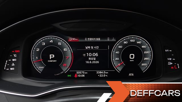 Audi A7 55 TFSI Quattro Premium купить на сайте DeffCars