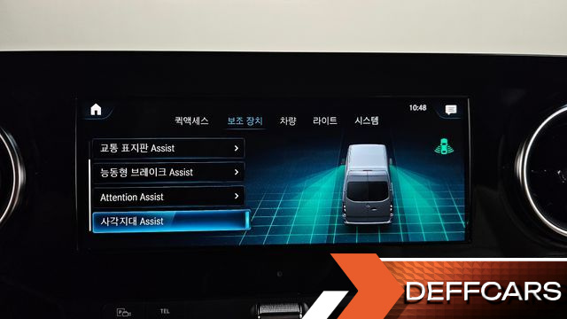 Mercedes SPRINTER 3.0 Diesel W907 купить на сайте DeffCars