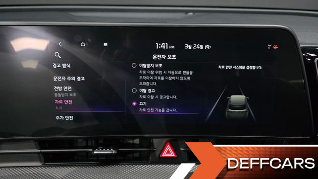 Kia SPORTAGE Diesel 2.0 4WD Trendy купить на сайте DeffCars