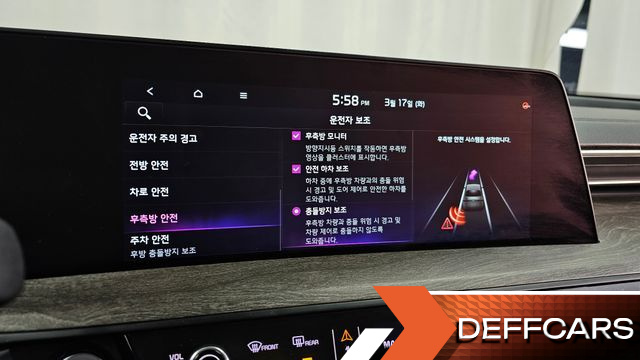 Kia K8 2.5 Gasoline 2WD Noblesse купить на сайте DeffCars