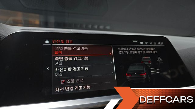 BMW 3-SERIES M340i Performance купить на сайте DeffCars