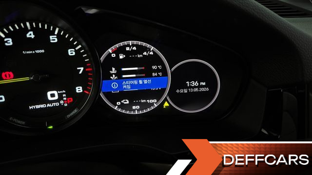 Porsche CAYENNE 3.0 E-Hybrid Coupe купить на сайте DeffCars