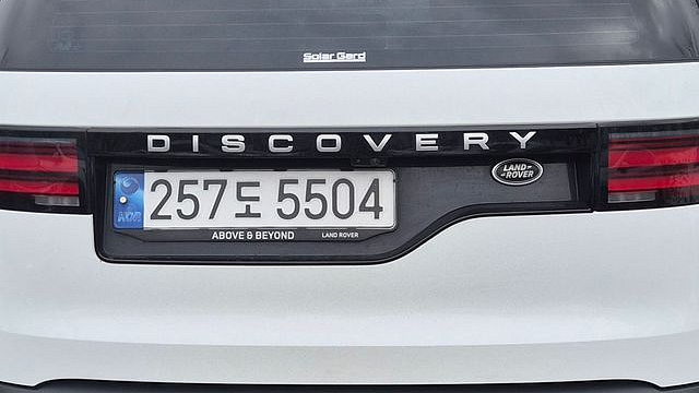Land Rover DISCOVERY D250 SE купить на сайте DeffCars