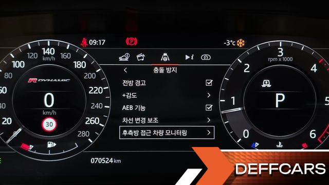 Land Rover RANGE ROVER VELAR 3.0 D300 R-Dynamic HSE купить на сайте DeffCars