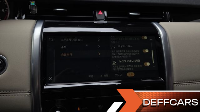 Land Rover DISCOVERY SPORT P250 S купить на сайте DeffCars