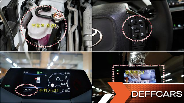 Toyota PRIUS 2.0 PHEV SE купить на сайте DeffCars