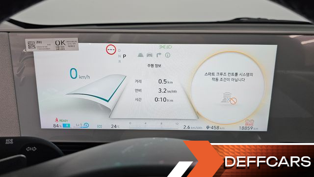 Hyundai IONIQ5 Long range Exclusive купить на сайте DeffCars
