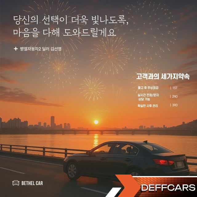 ChevroletGMDaewoo SPARK Premier купить на сайте DeffCars