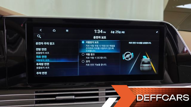 Hyundai GRANDEUR 2.5 Calligraphy купить на сайте DeffCars