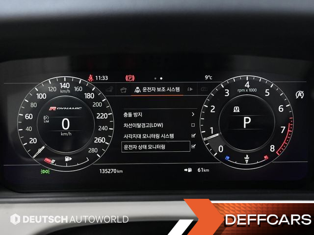 Land Rover RANGE ROVER VELAR 3.0 P380 R-Dynamic SE купить на сайте DeffCars