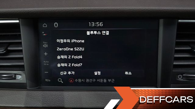 Kia K7 2.4 GDI Prestige купить на сайте DeffCars