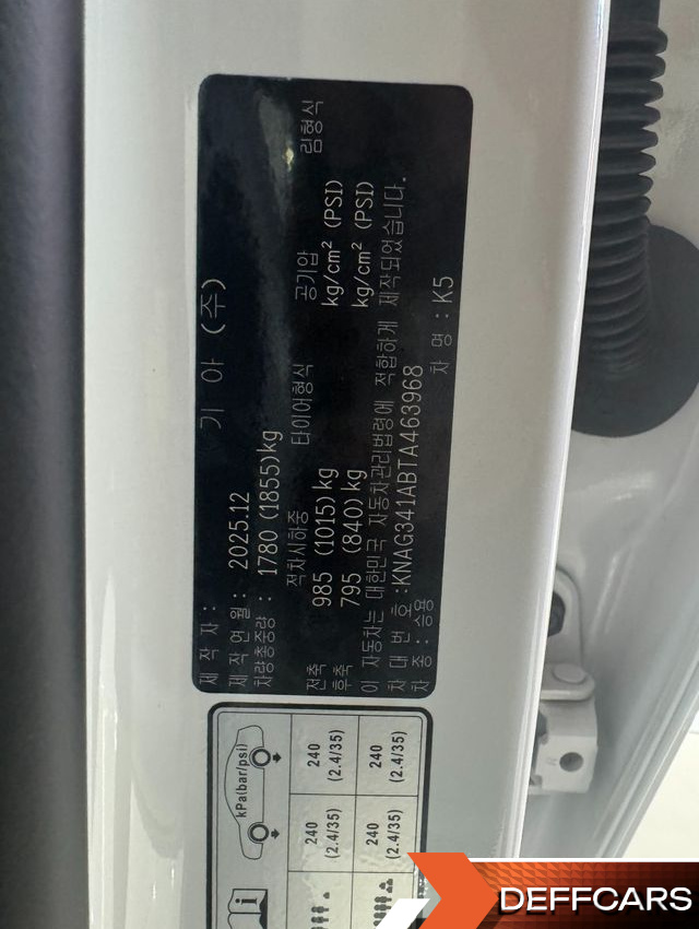 Kia K5 2.0 Noblesse купить на сайте DeffCars