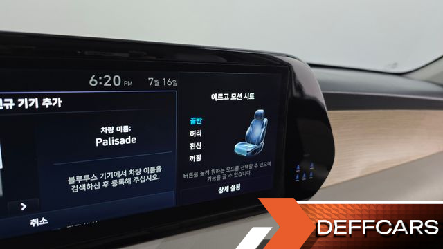 Hyundai PALISADE Diesel 2.2 4WD Prestige купить на сайте DeffCars