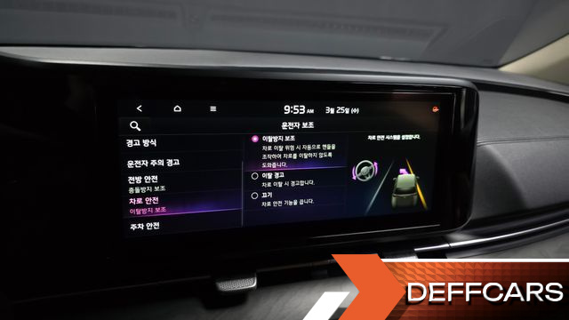 Kia CARNIVAL 9-Seater Noblesse купить на сайте DeffCars