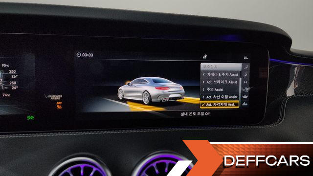 Mercedes S-CLASS S63 AMG 4MATIC+ Coupe купить на сайте DeffCars