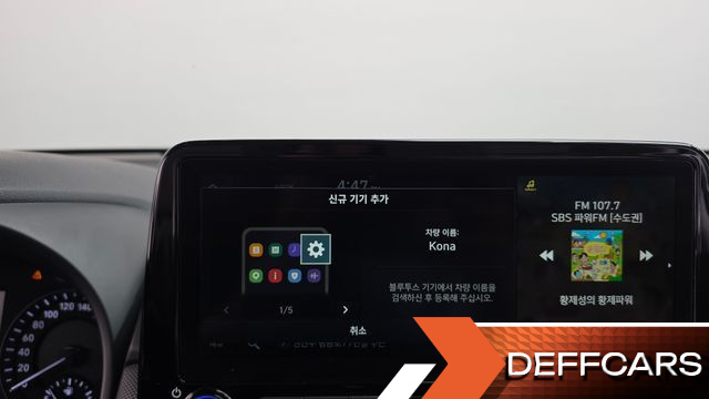 Hyundai KONA Smart купить на сайте DeffCars