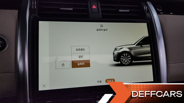 Land Rover DISCOVERY D250 SE купить на сайте DeffCars