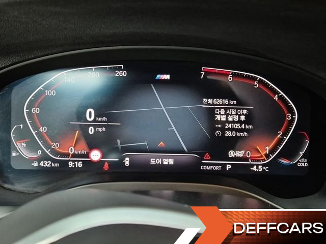 BMW X3 sDrive 20i купить на сайте DeffCars