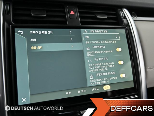 Land Rover DISCOVERY D250 S купить на сайте DeffCars