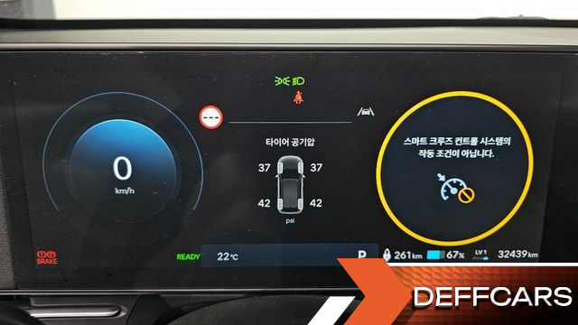 Hyundai KONA Long Range Premium купить на сайте DeffCars