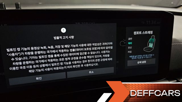 Kia CARNIVAL 9-Seater Signature купить на сайте DeffCars