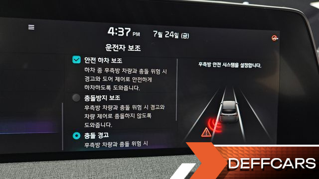 Kia EV6 Long Range Light купить на сайте DeffCars
