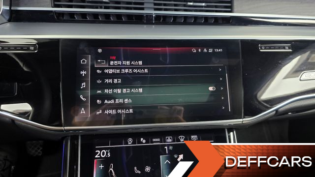 Audi A8 55 TFSI Quattro Premium LWB купить на сайте DeffCars