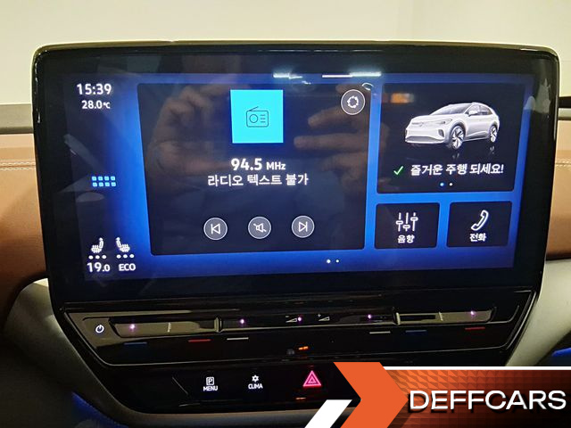 Volkswagen ID.4 Pro купить на сайте DeffCars