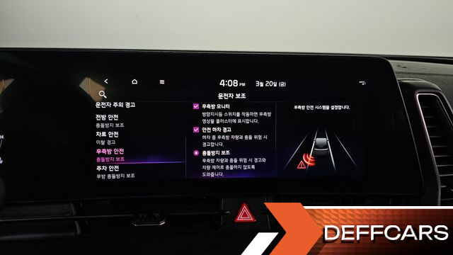 Kia SPORTAGE Diesel 2.0 2WD Signature купить на сайте DeffCars