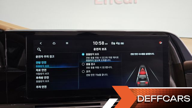 Hyundai GRANDEUR 2.5 Calligraphy купить на сайте DeffCars