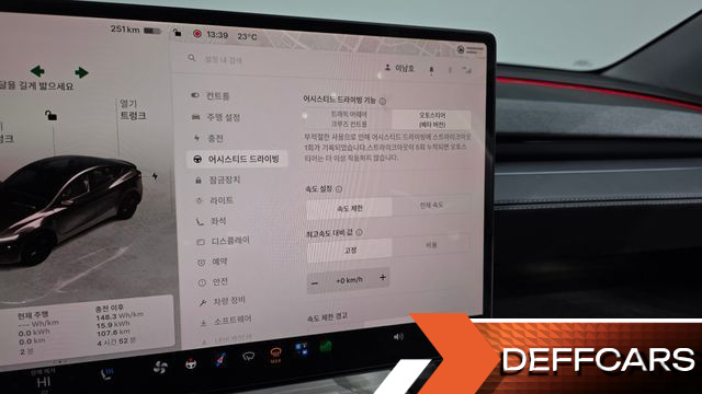 Tesla MODEL Y RWD купить на сайте DeffCars