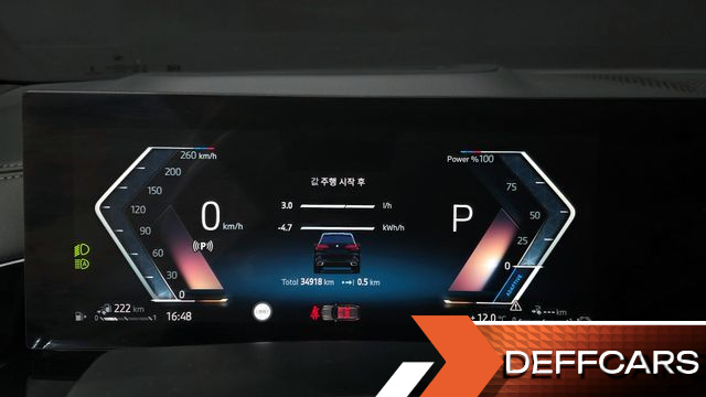 BMW X5 xDrive 50e M Sport купить на сайте DeffCars