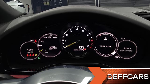 Porsche CAYENNE 3.0 E-Hybrid Coupe купить на сайте DeffCars