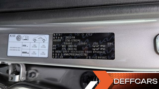 Kia NIRO Trendy купить на сайте DeffCars
