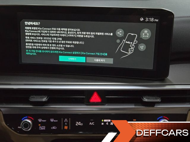 Kia SORENTO Gasoline 2.5T 4WD Noblesse купить на сайте DeffCars