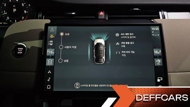 Land Rover DISCOVERY SPORT P250 S купить на сайте DeffCars