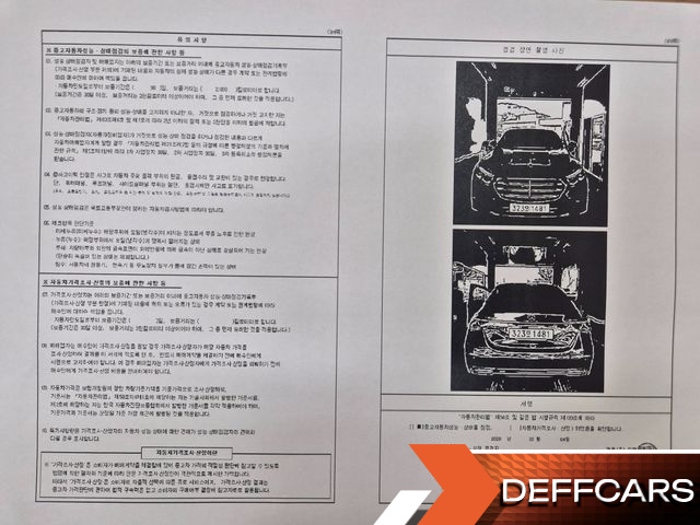 Mercedes E-CLASS E450 4MATIC Exclusive купить на сайте DeffCars